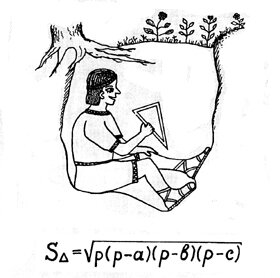 ������� ������ (������� ������������ �� ���� ��������)