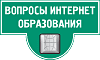 Сетевой журнал